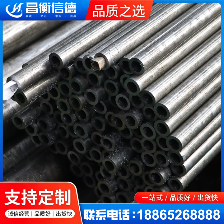 莲湖GCr15精密钢管