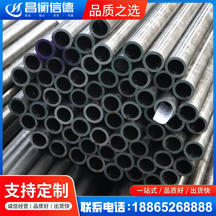 莲湖20cr精密钢管
