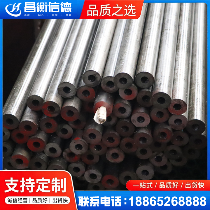 莲湖20#精密钢管