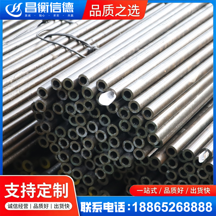 莲湖液压油缸用精密钢管