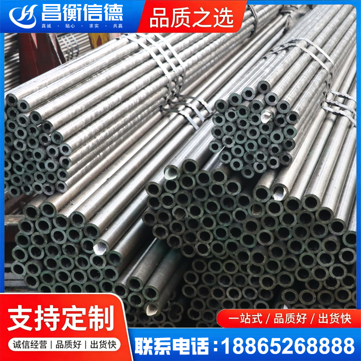 莲湖光亮精密钢管